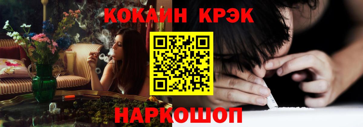 Cocaine Columbia  Вход с VPN  Кокаин FishScale  Кыштым 