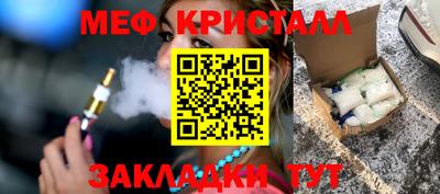 стаф Ирбит