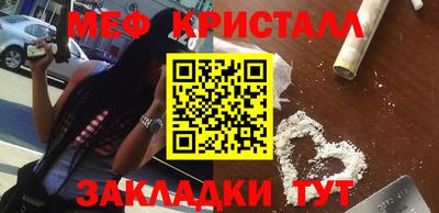 стаф Ирбит