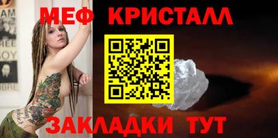 крисы Изобильный