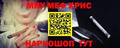 стаф Ирбит
