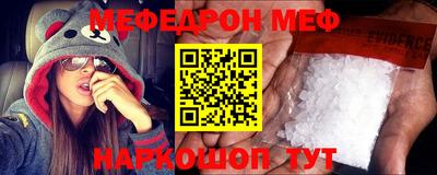 стаф Ирбит