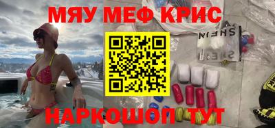 трава Ипатово