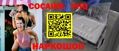 стаф Ирбит