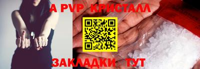 трава Ипатово