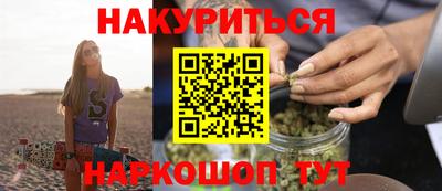 стаф Ирбит