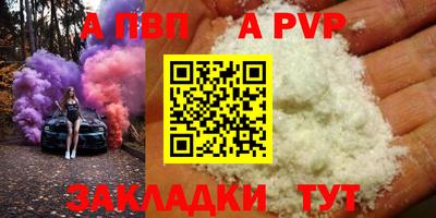 трава Ипатово