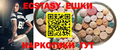 трава Ипатово