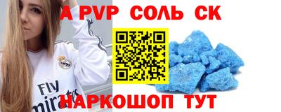 крисы Изобильный