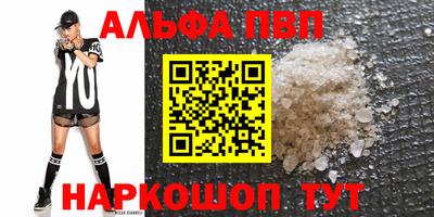 трава Ипатово