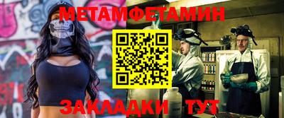 трава Ипатово