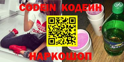 крисы Изобильный
