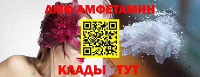 трава Ипатово
