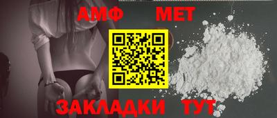трава Ипатово