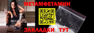 стаф Ирбит
