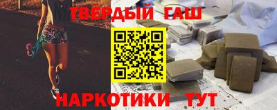 стаф Ирбит