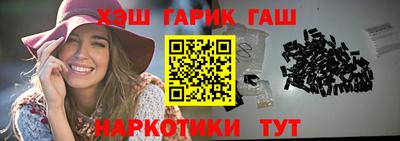 трава Ипатово