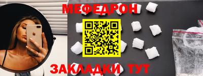 стаф Ирбит