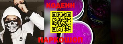 трава Ипатово