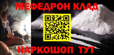 трава Ипатово
