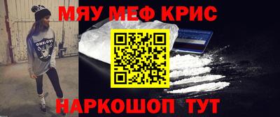 стаф Ирбит