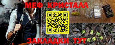 трава Ипатово