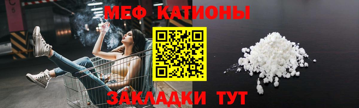 Мефедрон   Марихуана  COCAIN  Гашиш  Кыштым  Вход с VPN  Гашиш 