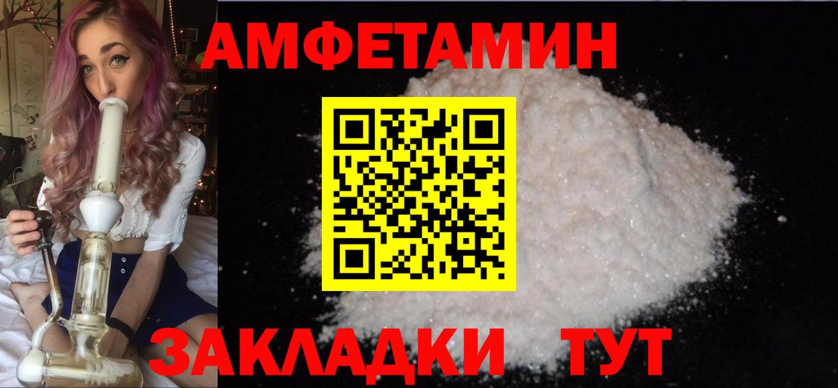 Метамфетамин витя Кыштым
