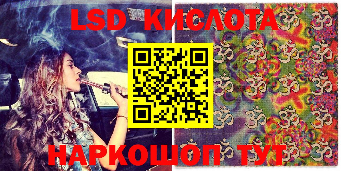 Марки NBOMe 1,5мг  Вход с VPN  Марки N-bome  Марки NBOMe 1,5мг  Кыштым 