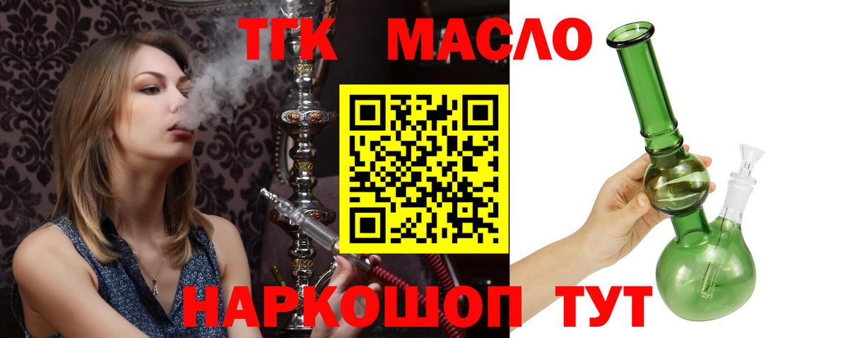 МЕФ Кыштым