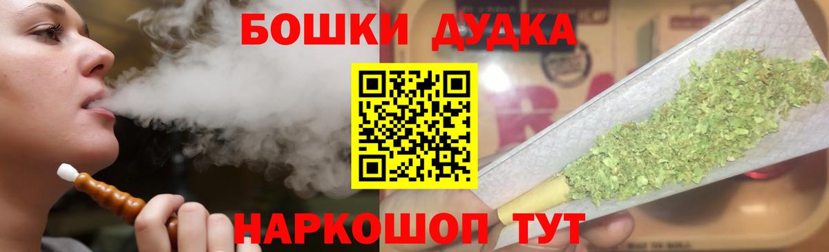 МАРИХУАНА MAZAR  Вход с VPN  Конопля OG Kush  Бошки Шишки VHQ  Кыштым 